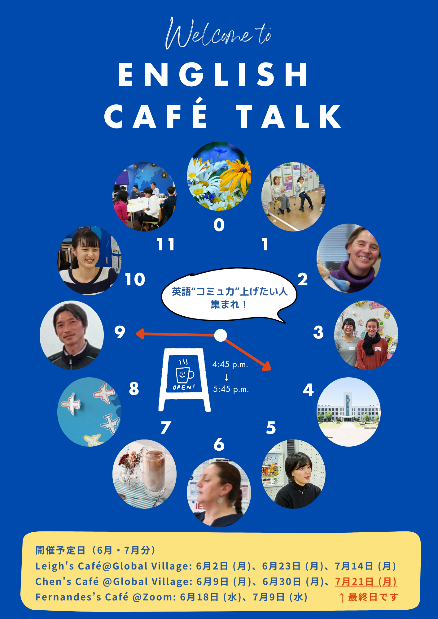 2. English Café Talk Poster 2 (June   July  2025)