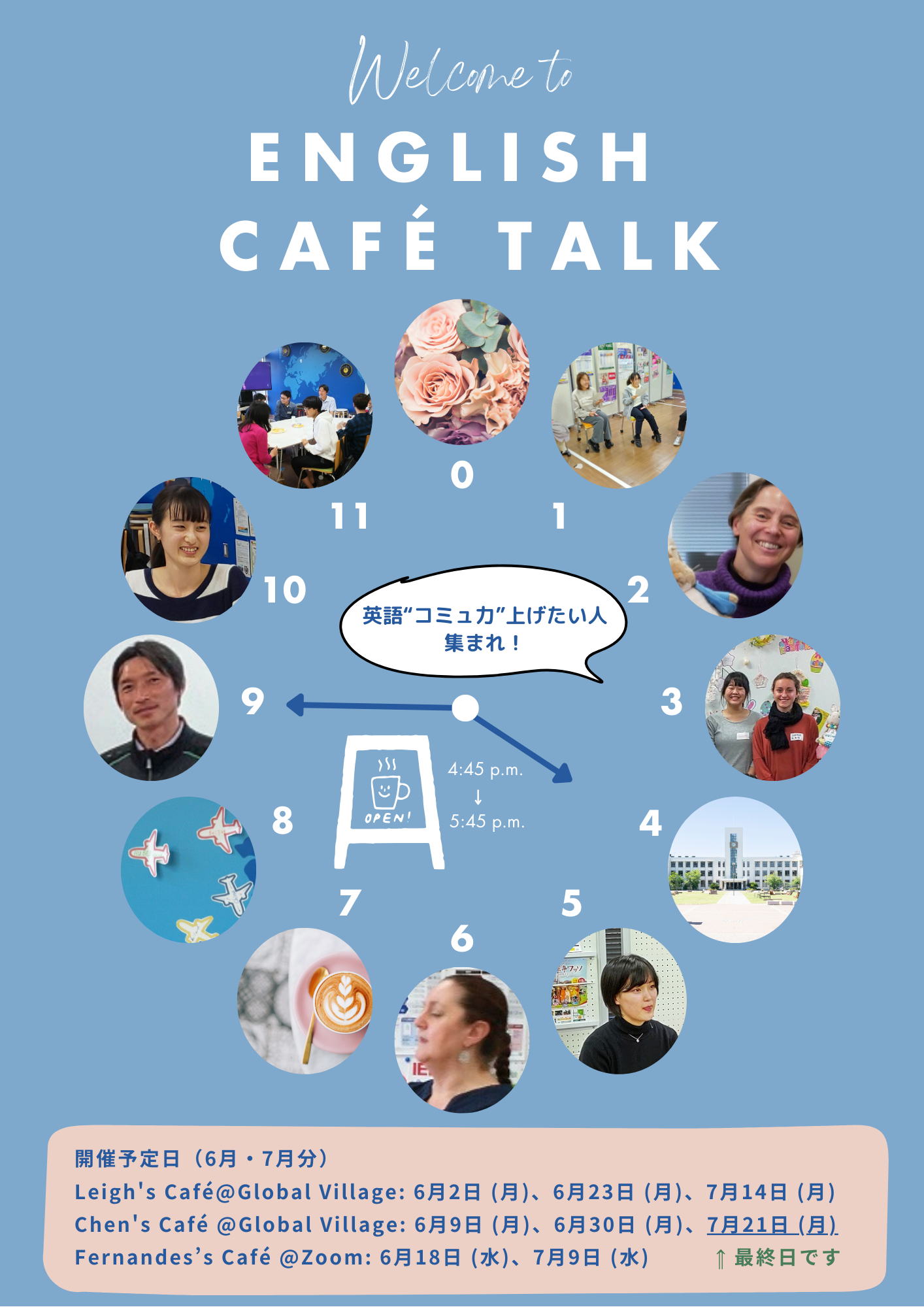 2. English Café Talk Poster 2 (June July 2025)