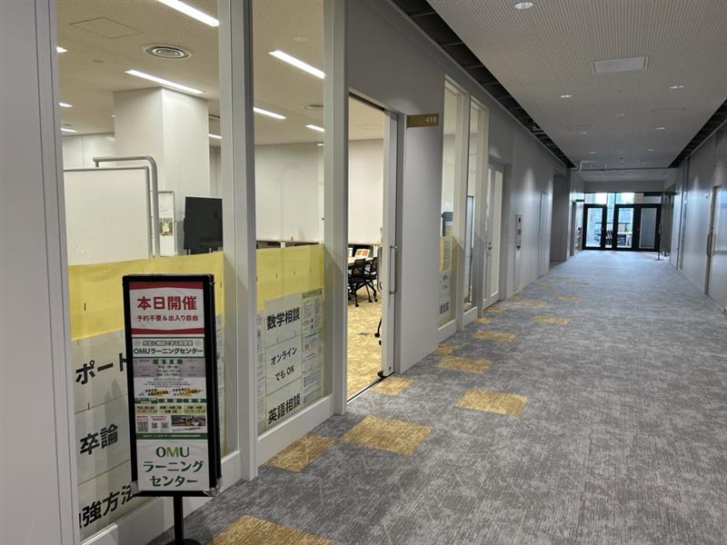 4Fラーニングセンター