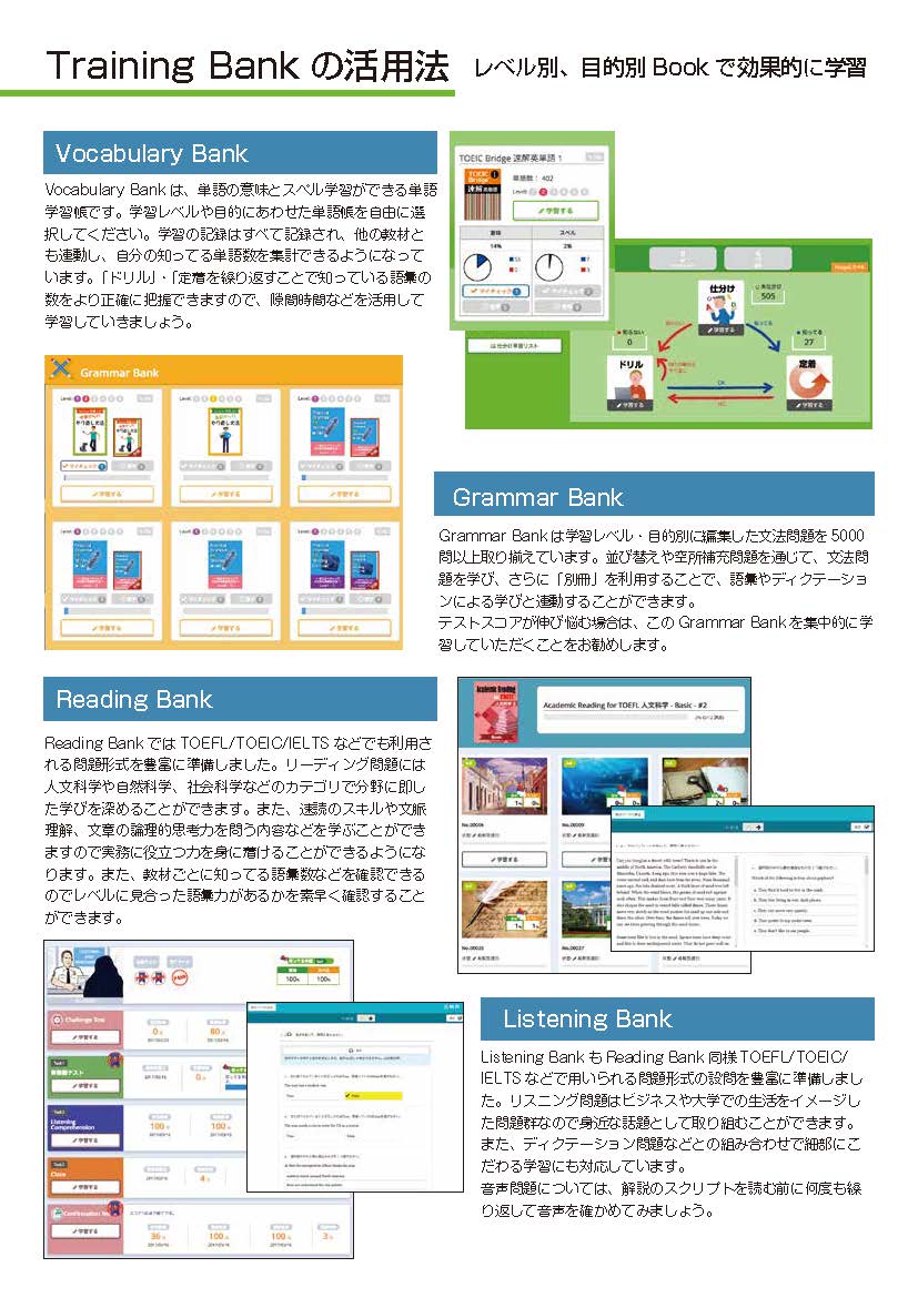 AE3学習案内完全版(2025 Spring)_ページ_3