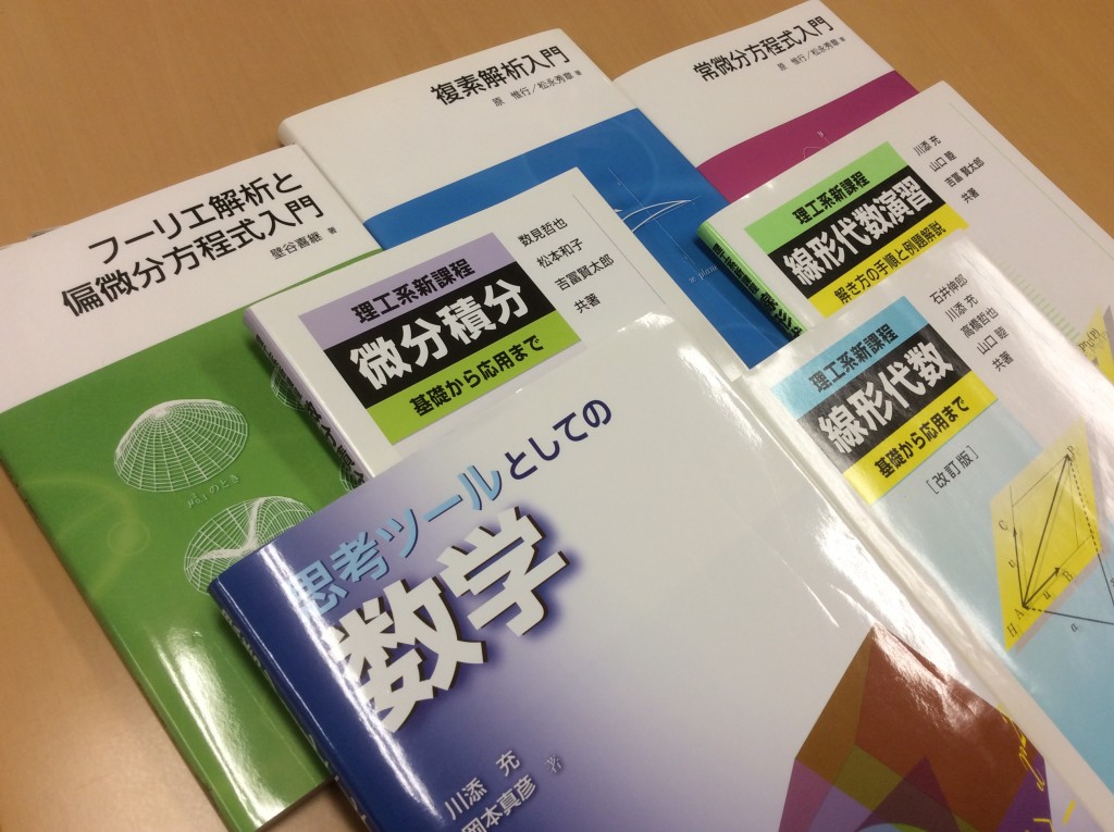 textbooks-1024x765