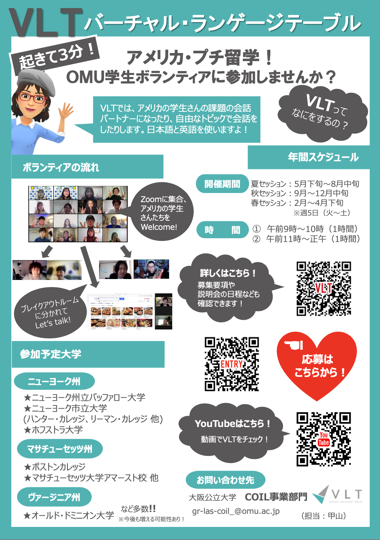 スクリーンショット 2026-07-02 16.55.13