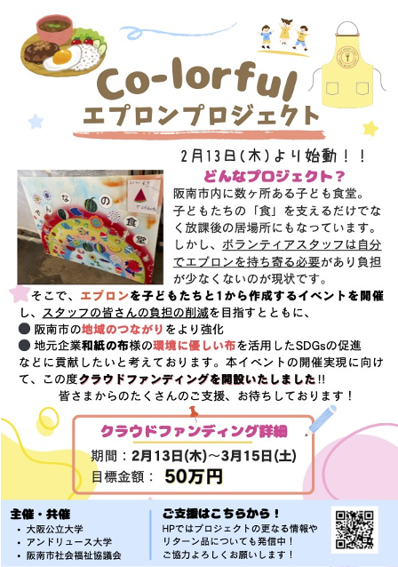 図6