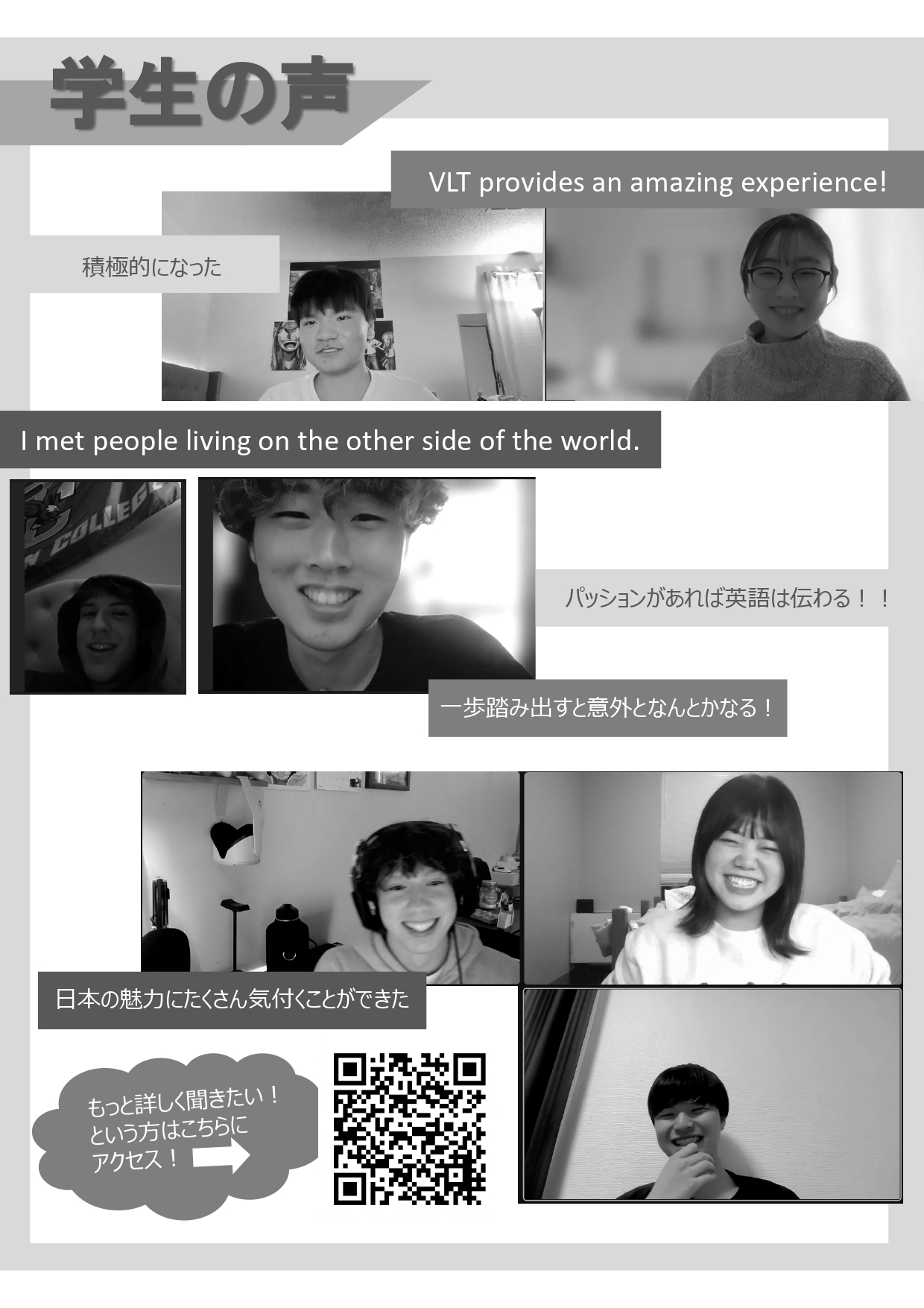 202507チラシ_最終版ウラ