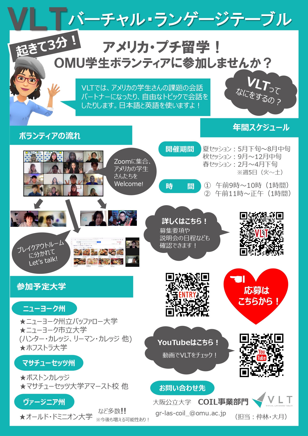 202512チラシ_最終版 _page-0001