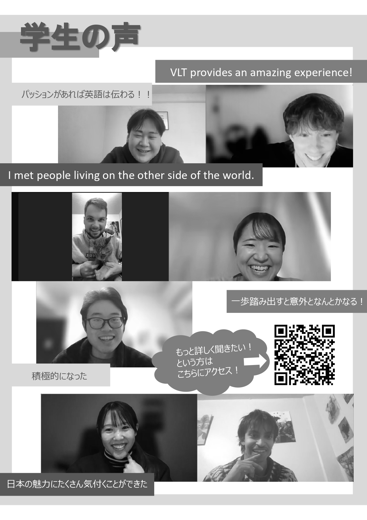 202512チラシ_最終版 _page-0002