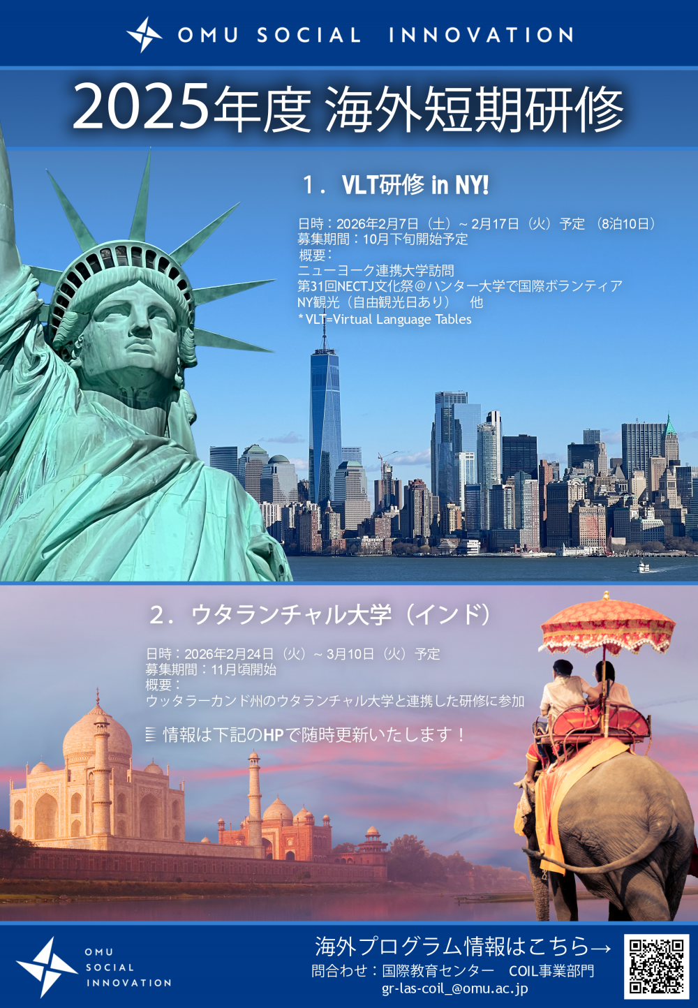 OMU_OSP_Flyer_Update_2