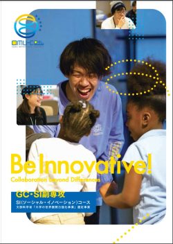 SI Course Leaflet 2022
