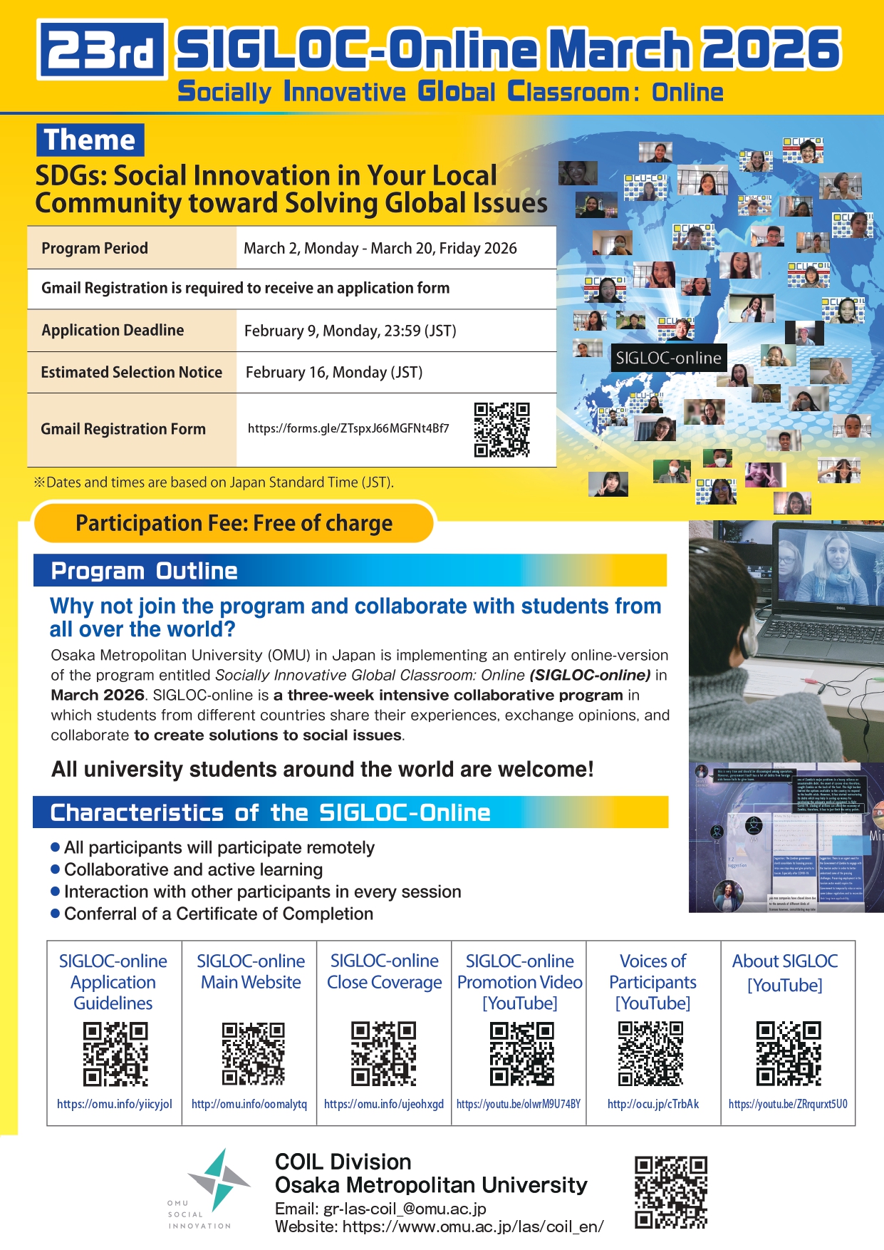 【最終稿】23rd SIGLOCチラシ-2ndol_page-0001