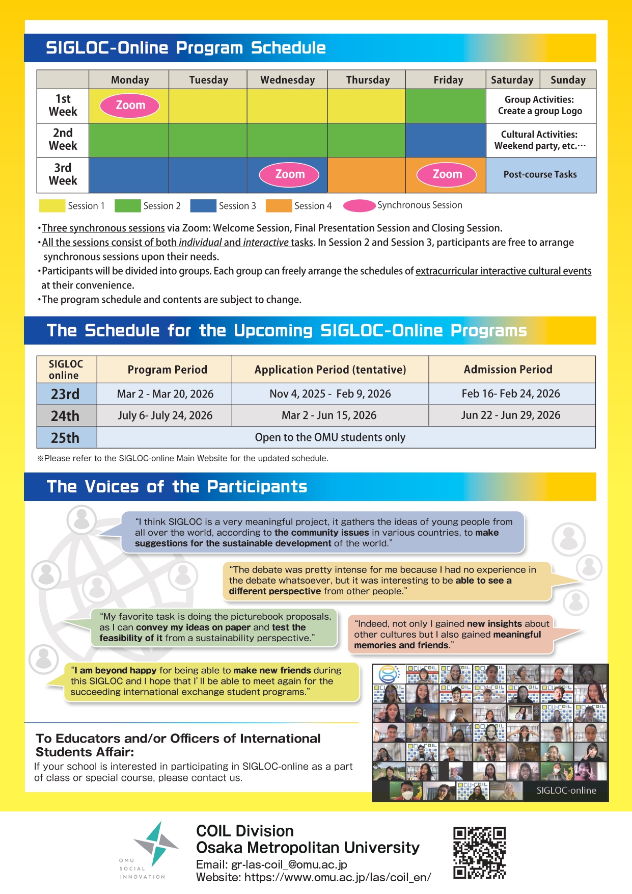 【最終稿】23rd SIGLOCチラシ-2ndol_page-0002