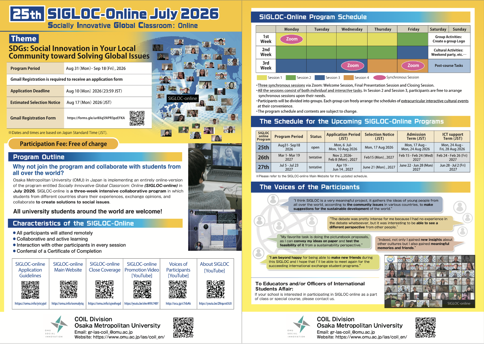 スクリーンショット 2026-07-22 9.38.29