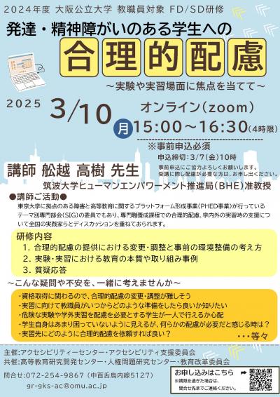 FDSD20250310_pop