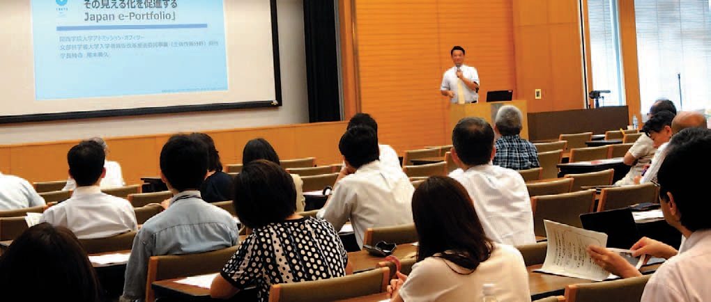 2018sympo