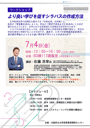 WS20140704