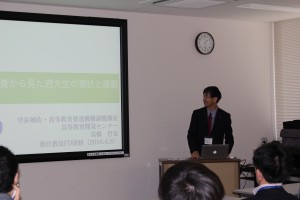 NewFD2