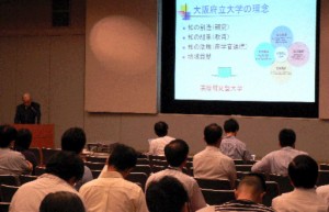 sympo2005