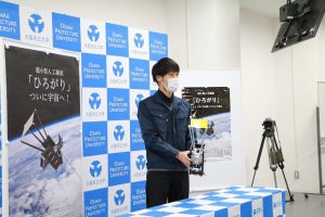 ひろがりISS2-300x200