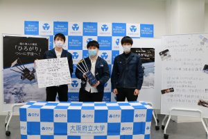 ひろがりISS3-300x200