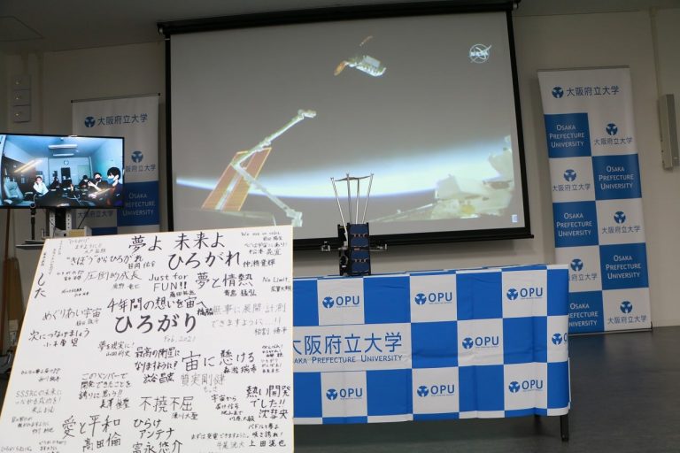 ひろがりISS4-768x512