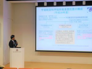 キックオフ小木曽先生1-300x200