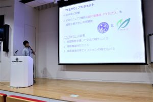 キックオフ飯田さん2-300x200