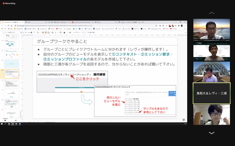 スクリーンショット2-2020-09-26-17.03.41-768x480