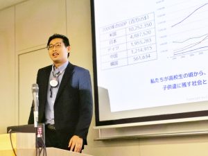 レヴィ南部氏_n-300x225