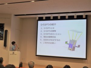 七夕講演会1-300x225
