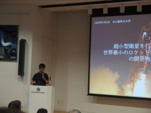 伊藤氏講演1-300x224