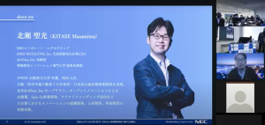 北瀬氏講演2図2-1-300x142