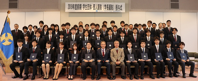 学生顕彰集合写真nws20191113_3