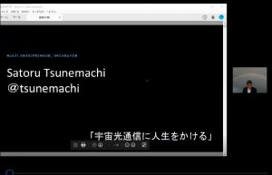 常間地氏講演会1-300x193