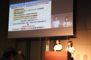 日経ウーマノミクス1-300x200