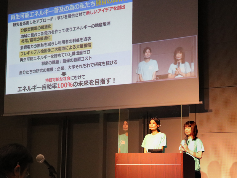 決勝大会プレゼン