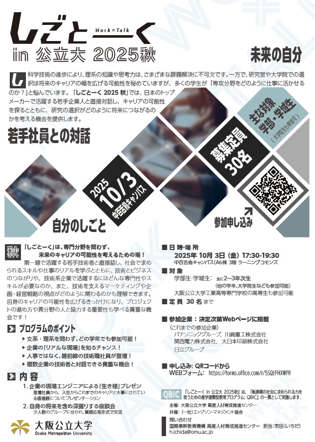 スクリーンショット 2025-09-09 133824