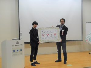 2019ビジネスアイデアコンテスト4-300x225