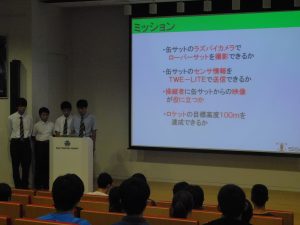 2019茨木工科高校1-300x225