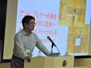 20190827講演1-300x224