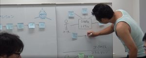 2020案内1systeming_header-300x121