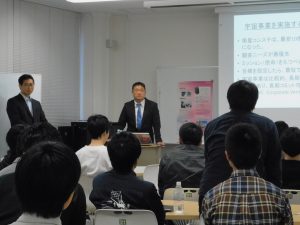20200115講演会3-300x225