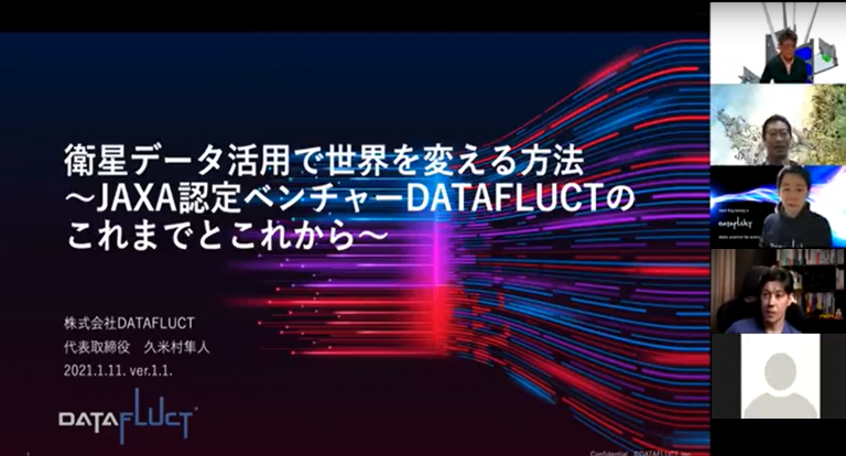 20210113講演の様子1-768x414