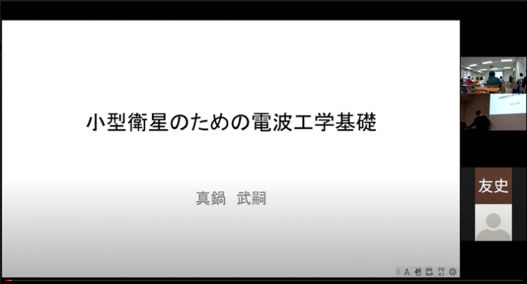 20210206特別講義3図1-3-768x415