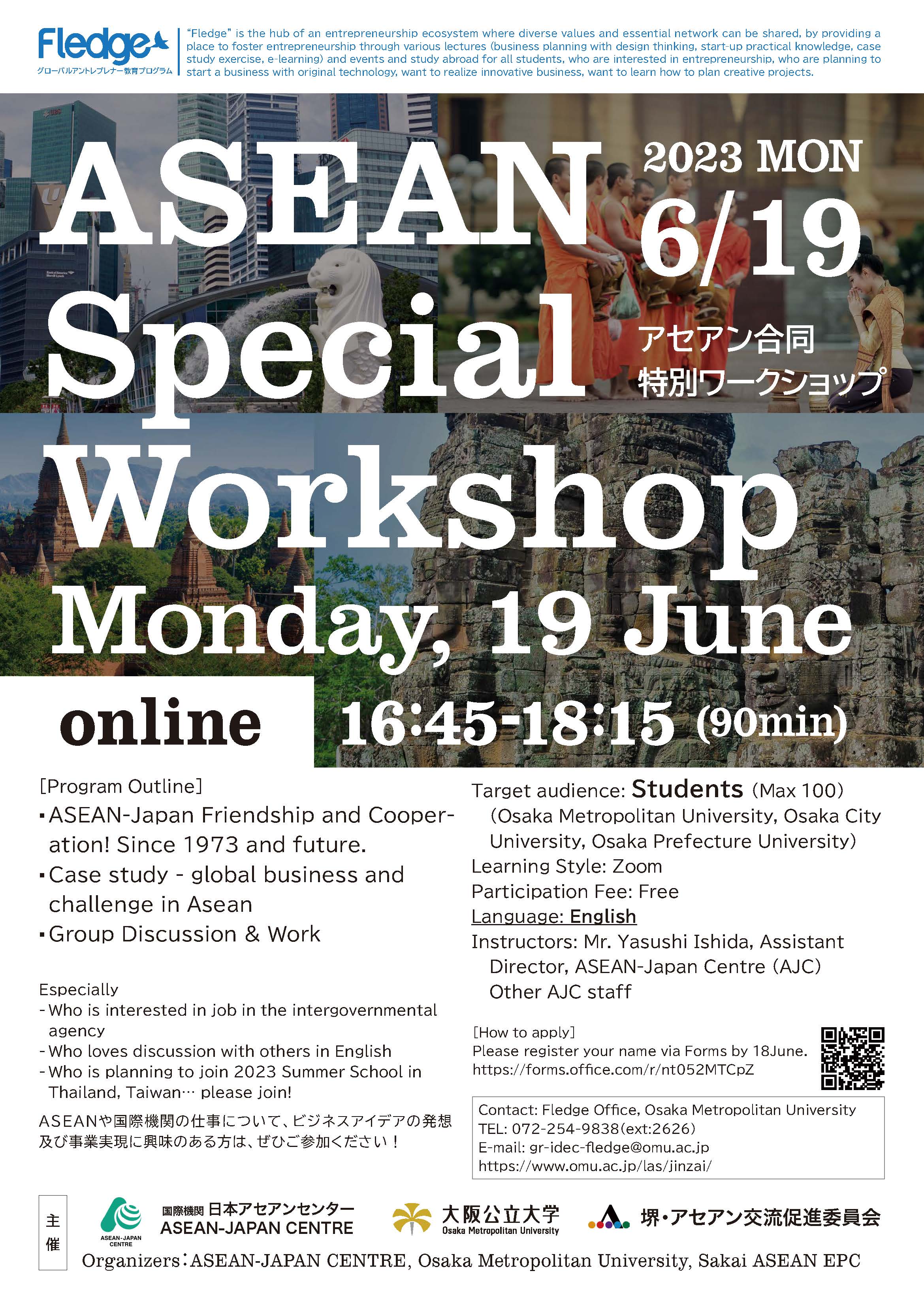 2023June_ASEAN_WS_poster