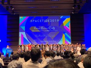 SPACETIDE2019-300x225