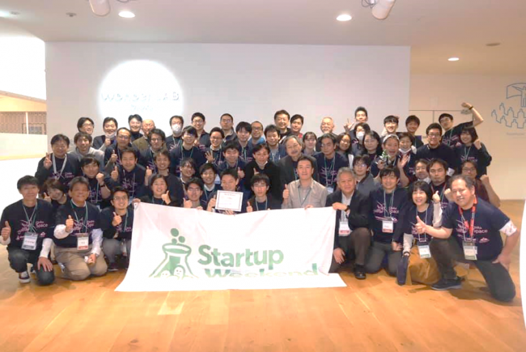 startup集合写真-768x514