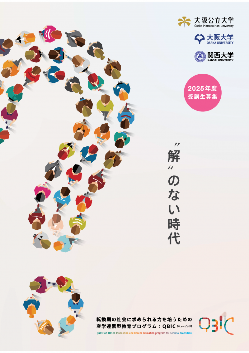 QBIC_1