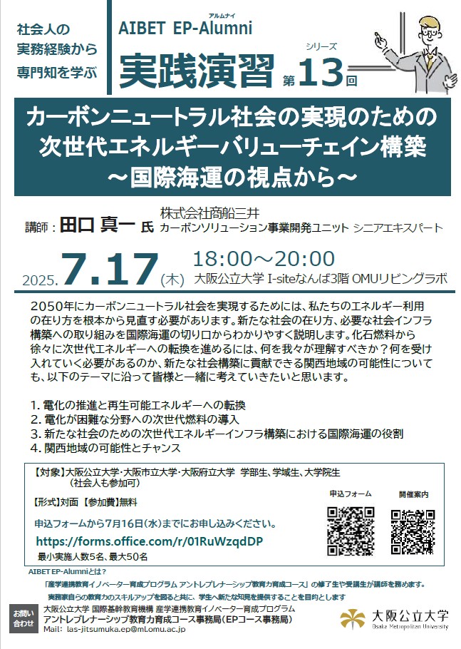 スクリーンショット 2025-06-16 122809