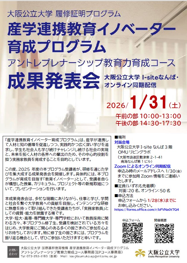 スクリーンショット 2026-01-05 093240