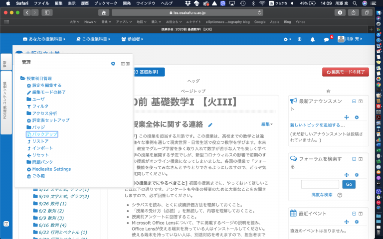 moodle-backup01-768x480.png