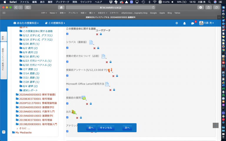 moodle-backup03-768x480.png